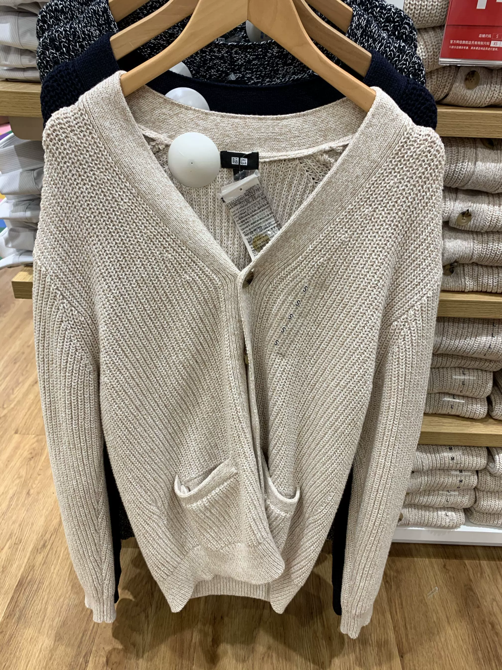 Áo khoác len cổ lọ có cổ chữ V của Uniqlo mùa xuân và áo khoác dệt kim mùa thu nam 428056 - Cardigan