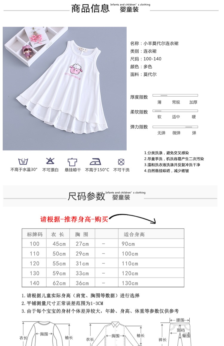 Váy bé gái mùa hè bé gái mùa hè đầm modal nữ phần mỏng váy vest bé trai công chúa váy bé - Váy váy cho bé gái 1 tuổi