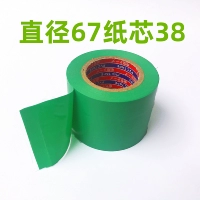 Зеленый, 50mm, 50м