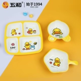 五和 B.Duck, детская антибактериальная ударопрочная гигиеническая посуда, мультяшная обеденная тарелка для школьников и студентов