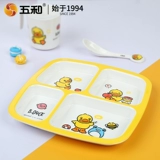 五和 B.Duck, детская антибактериальная ударопрочная гигиеническая посуда, мультяшная обеденная тарелка для школьников и студентов