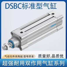 Цилиндр 双作用气缸dsbc-32-40-50-63-80-100-125-25-60-85-160-ppva-n3 Ffstc
