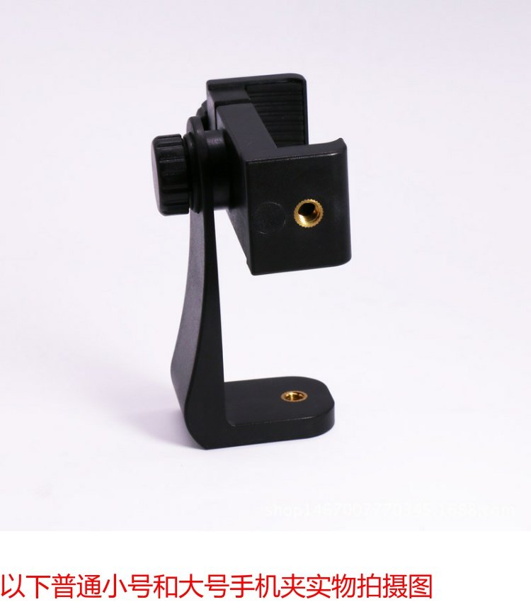 Xoay ngang và dọc xoay điện thoại di động lớn clip phổ điện thoại di động máy ảnh chân máy điện thoại di động PTZ clip chỗ ngồi - Phụ kiện điện thoại di động ốp điện thoại cute