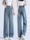 Elastic waist tencel jeans ກົງສໍາລັບແມ່ຍິງ summer ບາງໄຂມັນ mm pants ຂະຫນາດໃຫຍ່ວ່າງ drape ແຄບ pants ຂາກວ້າງ