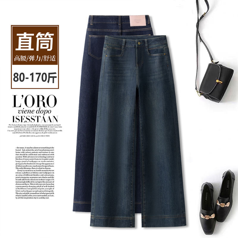 High-Waisted Cropped Straight-Leg Jeans for Women, Trendy This Year, Spring Fashion, Loose Fit, Slimming, Petite Size, Cropped Wide-Leg Pants