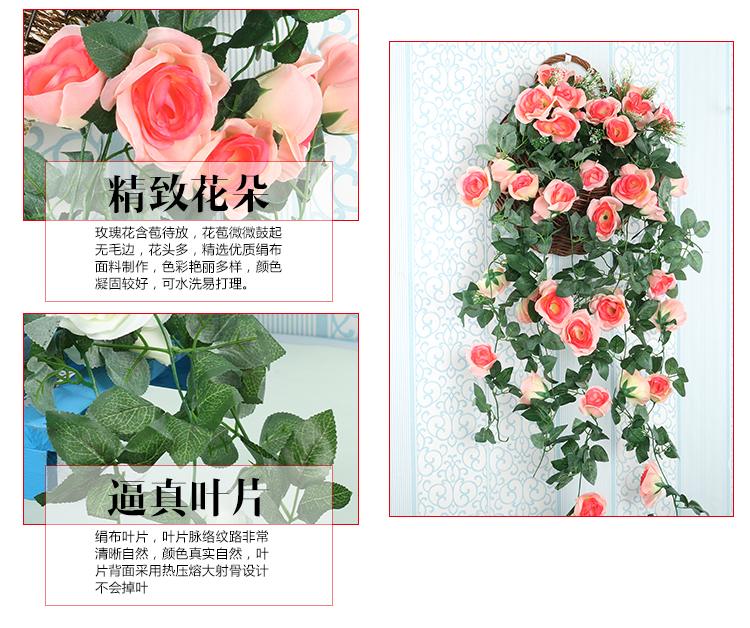 仿真玫瑰花藤吊兰 吊篮花艺婚庆假花塑料藤条客厅墙壁装饰壁挂详情12