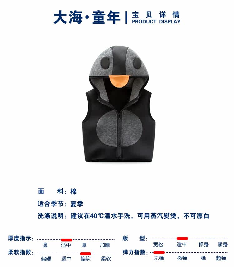 Gilet garcon - Ref 2067931 Image 6