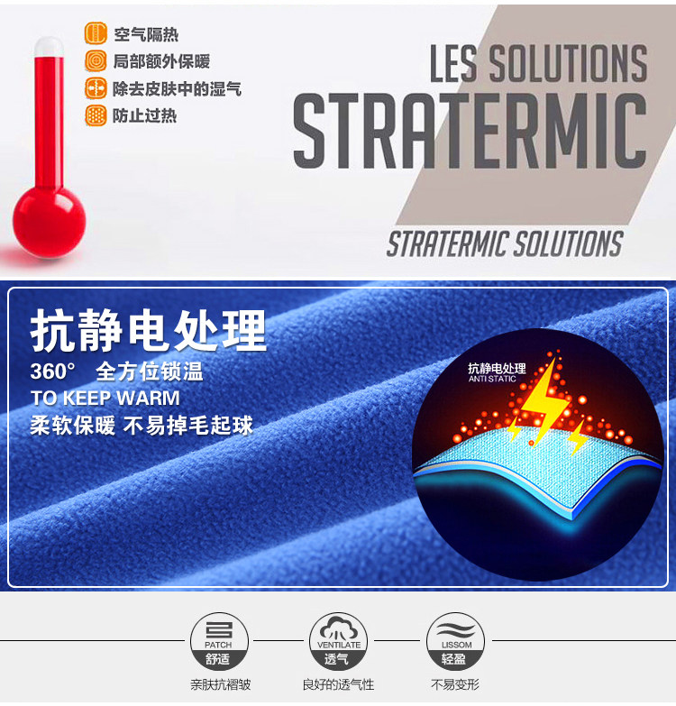 Blouson pour garcon en flanelle - Ref 2157644 Image 10