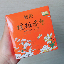 Bee Flower Soap Amber 105 * 3 Bath Bathing bathing men and women Universal Remain Aroma Soap Guoguo Tide Shanghai Soap