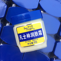 Bao Zhongbao emollient cream 60g Moisturizing Cream Hand Cream full body use moisturizer containing petroleum jelly ingredients