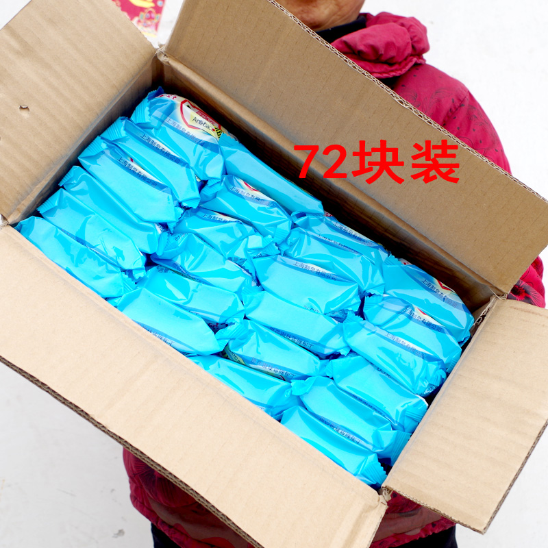 Shanghai moisturizing soap 85g*72 pieces