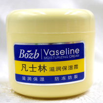 Bao Zhongbao moisturizer 300g body milk big bottle moisturizer body available face cream contains petroleum jelly ingredients
