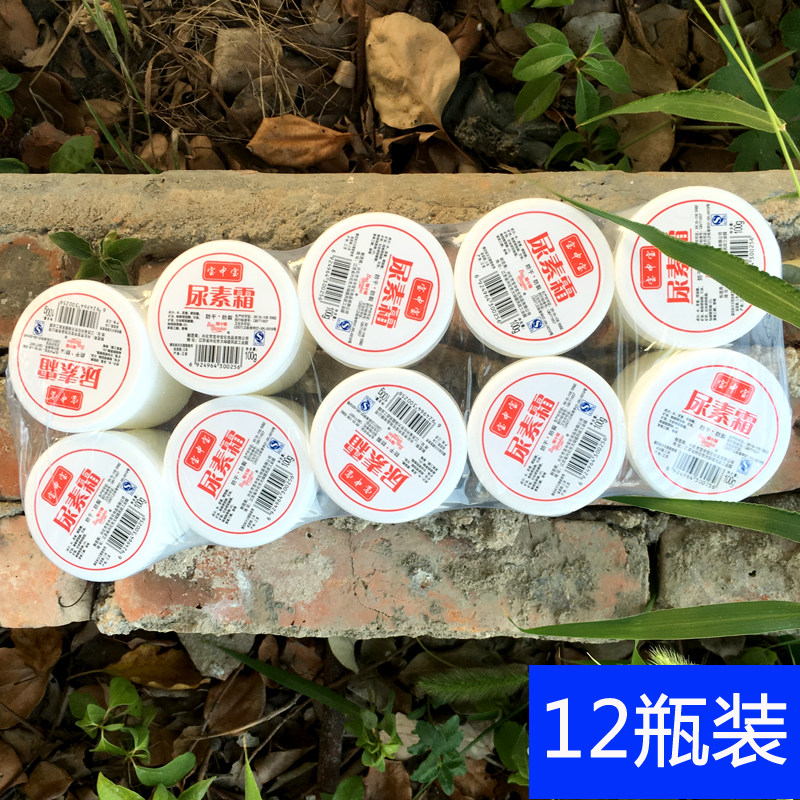 Treasure vegan cream 100g x 12 bottles moisturizing and moisturizing anti - dry hands care cream