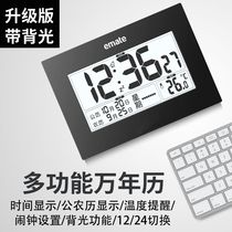 Yimite Gongnong perpetual calendar clock silent electronic touch backlight table alarm clock time zone thermometer wall clock