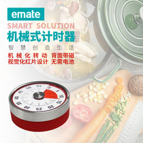 Emete kitchen timer mechanical manual rotation timer mini pupil reminder no battery required