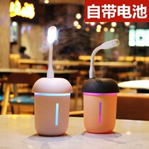 Humidifier wireless charging small portable battery unplugged mini dormitory student Air carry with you