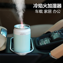 usb Humidifier mini portable portable portable small car aromatherapy car car car spray air purification