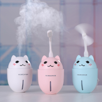 Spray humidifier fan office desktop home silent bedroom small student dormitory mini cute Air