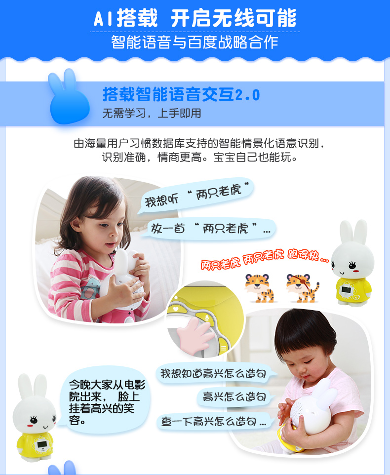 Lửa thỏ G7 thông minh giáo dục sớm câu chuyện máy bé bé đồ chơi trẻ em câu đố có thể sạc lại wifi đồ chơi phát triển trí tuệ cho bé