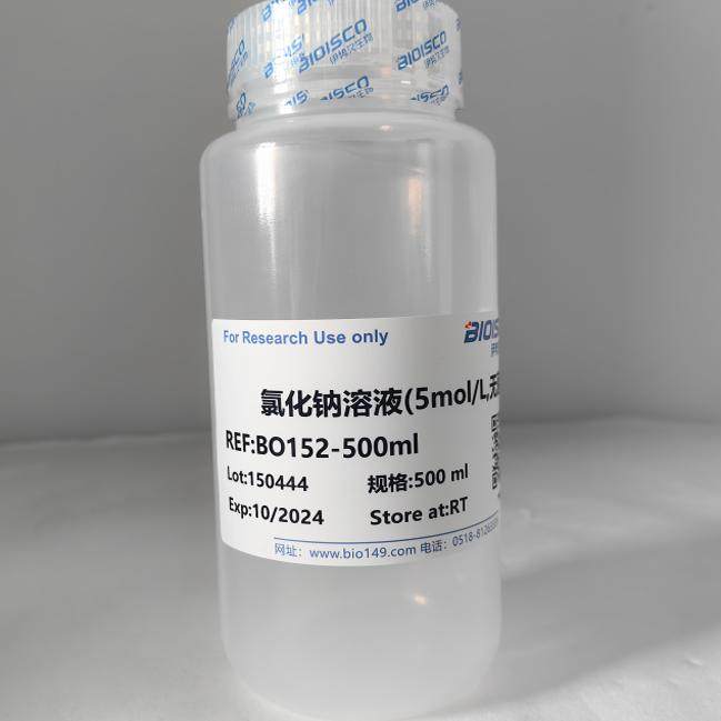 氯化钠溶液(5mol/L,无菌 ) 500ml  科研专用 现配试剂  高品质