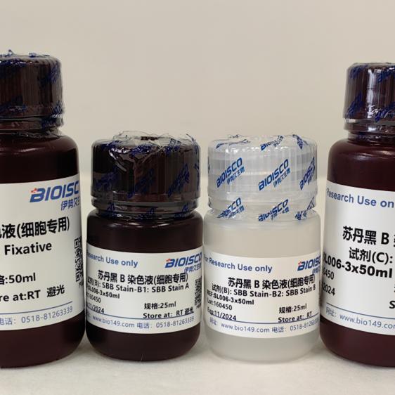 苏丹黑B染色液(细胞专用) 实验生物试剂 现配溶液 科研专用
