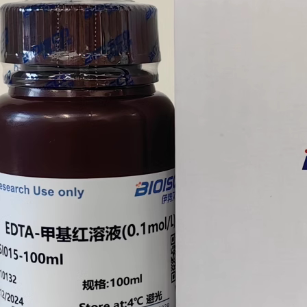 EDTA-甲基红溶液(0.1mol L)  EDTA  甲基红 现配试剂