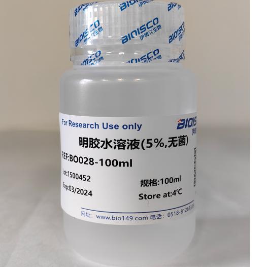 明胶水溶液(5%,无菌) 100ml 生物试剂现配溶液 科研专用 厂家直销