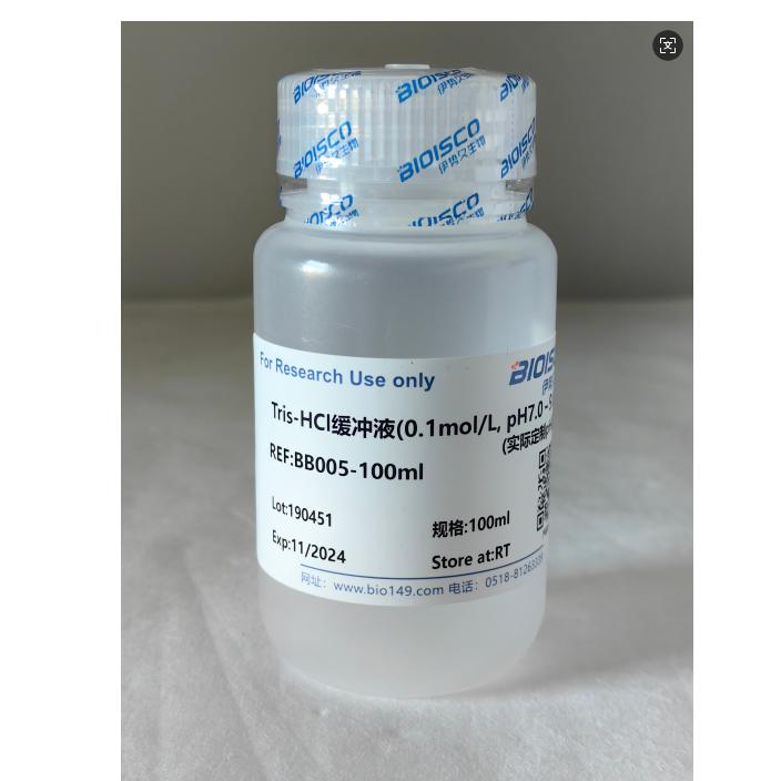 Tris-HCl缓冲液(0.1mol/L,pH7.0-9.0) 现配溶液 高品质 科研专用