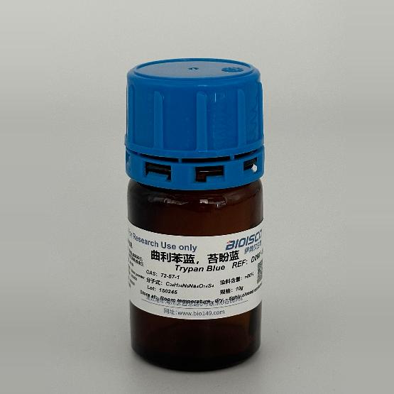 曲利苯蓝/苔盼蓝/锥虫蓝 科研试剂 色素 高品质台盼蓝 CAS72-57-1