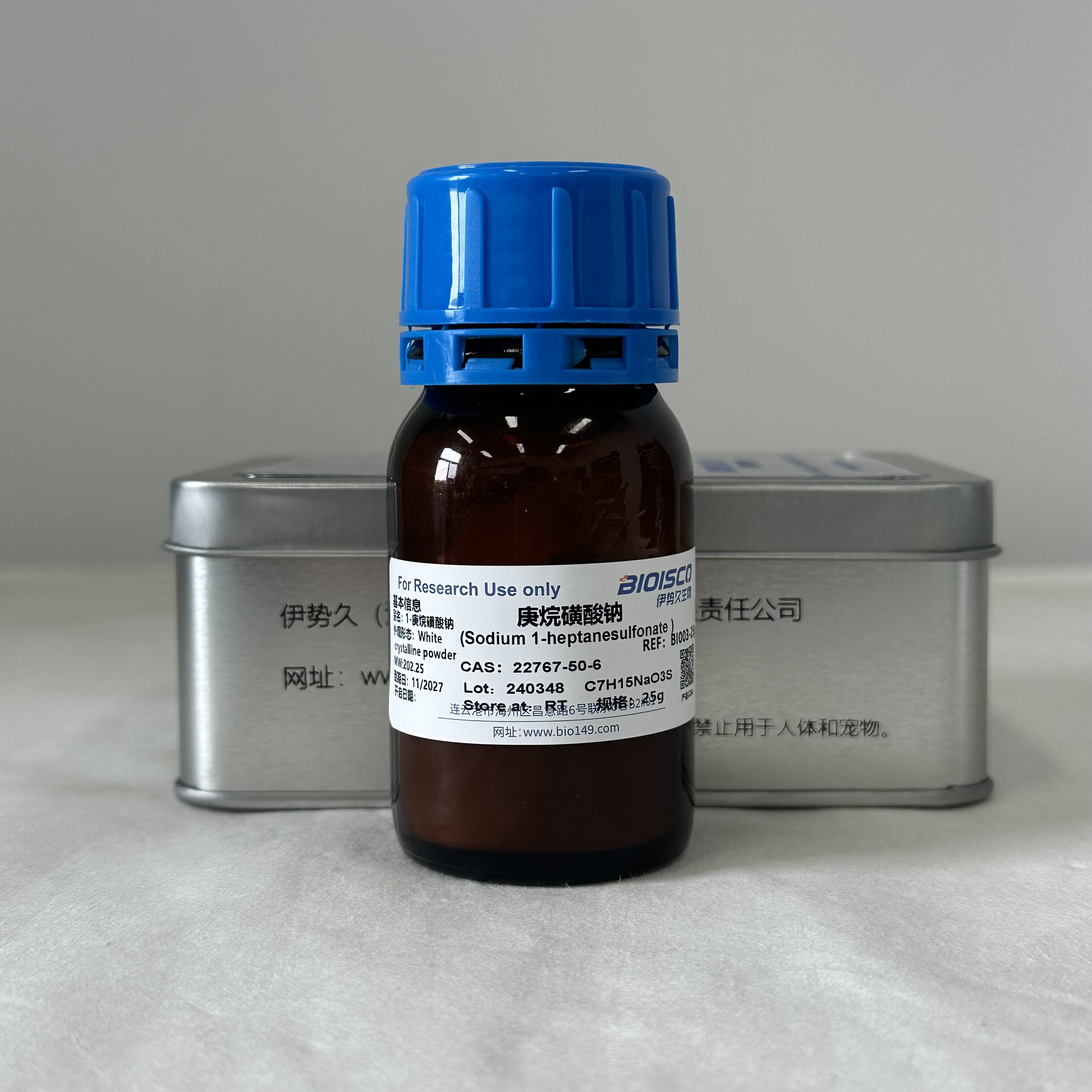 1-庚烷磺酸钠 离子对色谱试剂 进口 高品质庚烷磺酸钠 22767-50-6