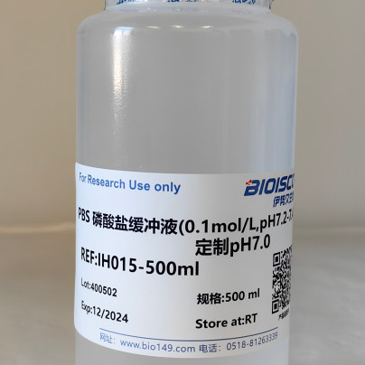 PBS磷酸盐缓冲液(0.1mol/L,pH7.2-7.4) 现配溶液 科研专用