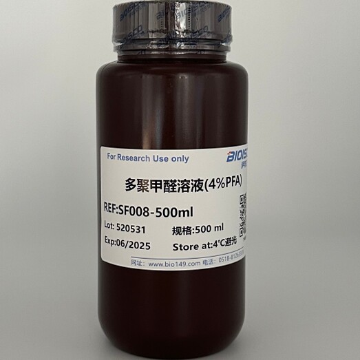 多聚甲醛溶液(4%PFA)  100ml  现配溶液 科研专用   高品质
