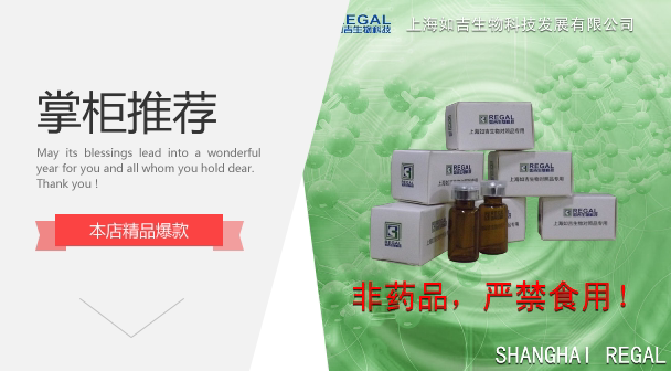 试剂盒-固定液 脂肪组织固定液 500ml 国产