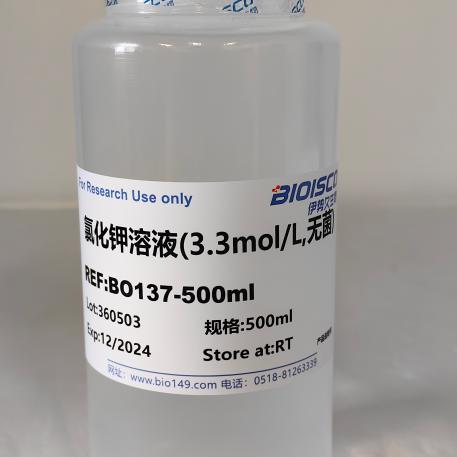 氯化钾溶液(3.3mol/L,无菌)   现配溶液 高品质 科研专用