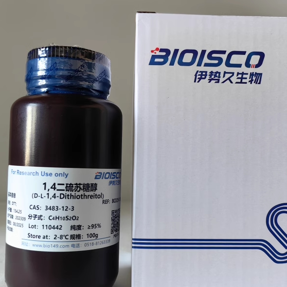二硫苏糖醇DTT/二巯基苏糖醇 科研试剂 高品质DTT CAS:3483-12-3