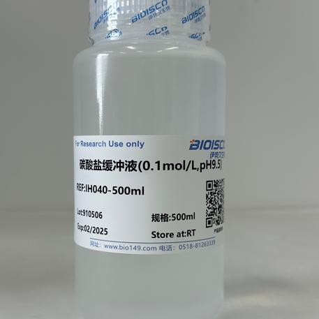 碳酸盐缓冲液(0.1mol/L,pH9.2)  500ml 高品质 科研专用 量大优惠
