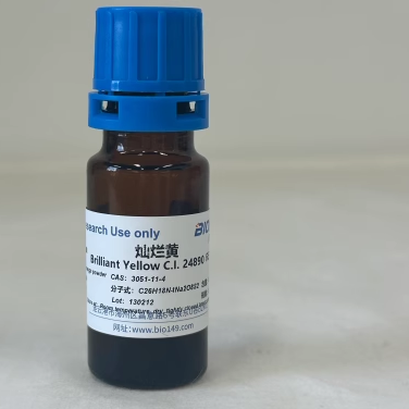 灿烂黄/直接黄4 科研试剂 进口色素 高品质亮黄 CAS:3051-11-4