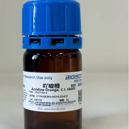 吖啶橙 进口分装 碱性橙14 甲啶橙 伊势久科研专用精品10127-02-3
