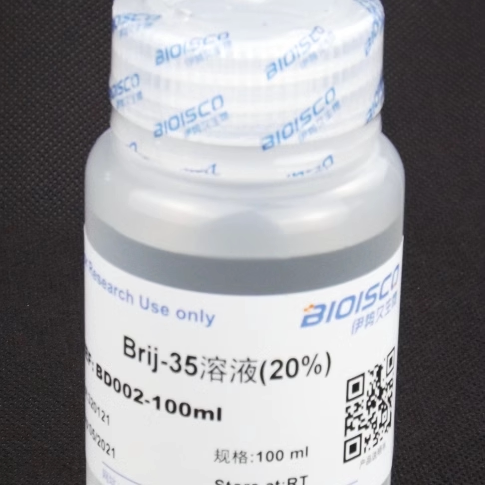 Brij-35溶液（20%）100ml 实验 科研专用 现配试剂 量大优惠