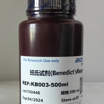 班氏试剂(Benedict's Reagent) 100ml 本尼迪克特试剂 伊势久生物