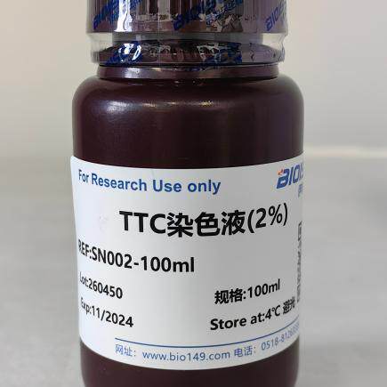 TTC染色液（2%） 100ml 科研实验 伊势久生物