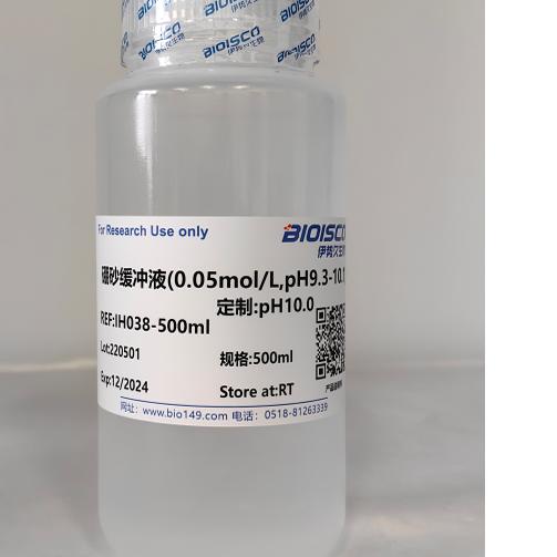 硼砂缓冲液(0.05mol/L,pH9.3-10.1)  高品质 科研专用 量大优惠