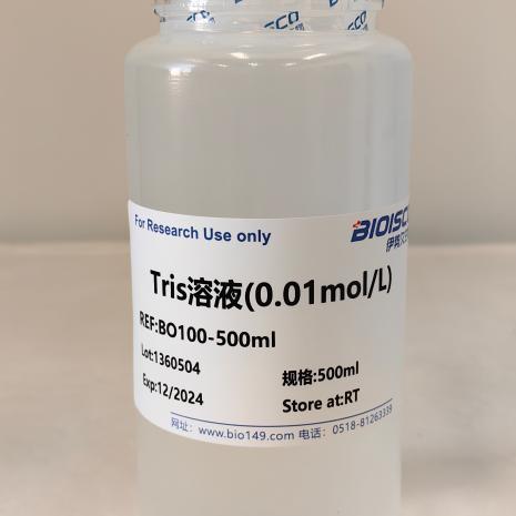 Tris溶液(0.01mol/L)   500ml 科研专用 现配试剂盒 高品质