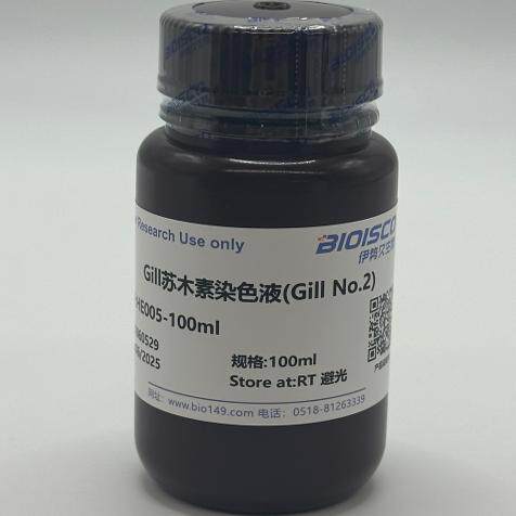 Gill苏木素染色液（Gill No.1 No.2 No.3 ) 实验生物试剂科研专用