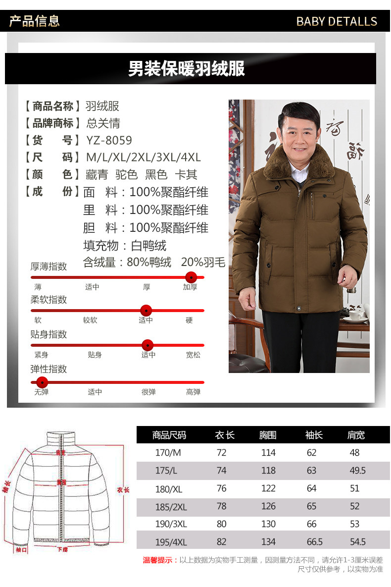 Blouson homme - Ref 3122218 Image 12