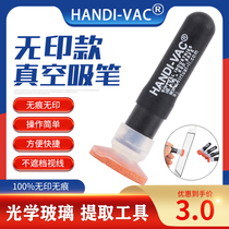 China Handi HANDI-VAC vacuum suction pen mobile phone screen screen printing cover traceless non-printing anti-static suction pen