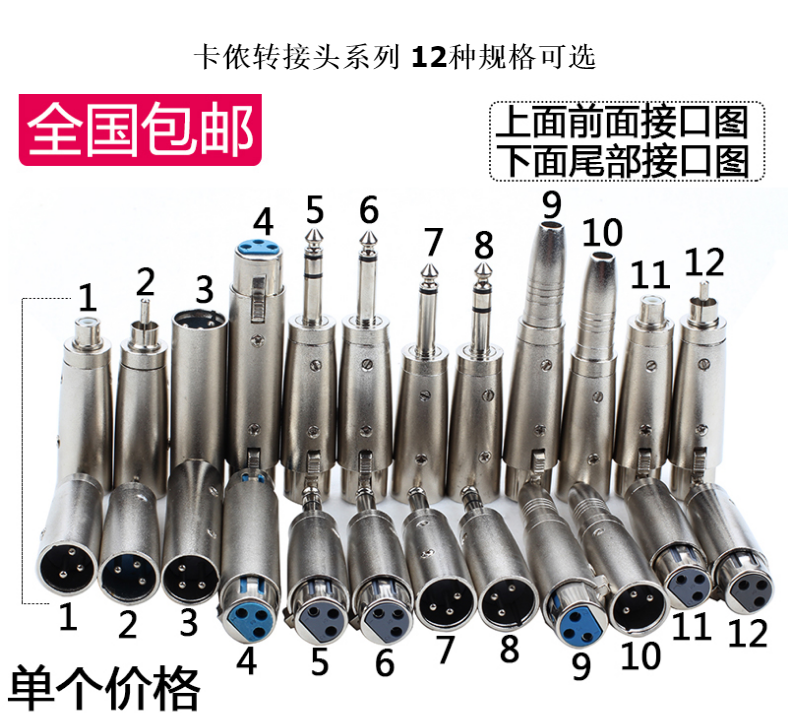 Carnon Revolution Mother Canon Head Transfer Lotus Audio Head 6 5 Mike Adapter Carnon Lengthen Head Connect Head