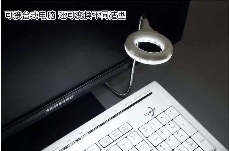 Lampe USB - Ref 376885 Image 12