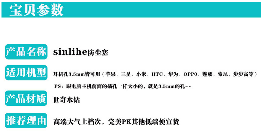 Connecteur pour téléphone portable - Ref 323043 Image 5