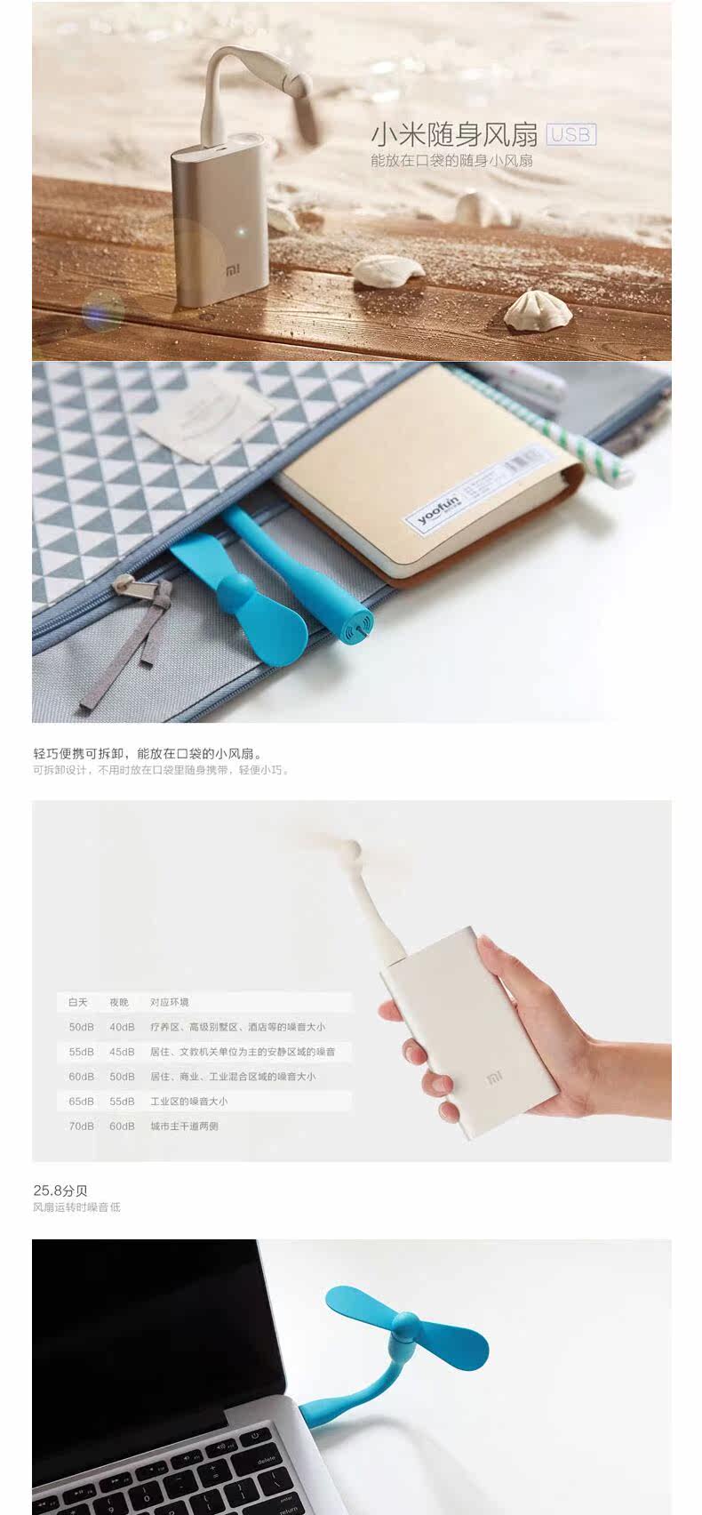 Ventilateur USB - Ref 400230 Image 5